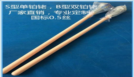高溫鉑銠熱電偶,S型鉑銠熱電偶，B型 雙鉑銠熱電偶生產(chǎn)車(chē)間展示